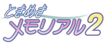 Tokimeki Memorial 2 logo for Playstation